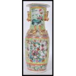 A 19th century Chinese famille rose vase with handpainted scenes of people, birds and butterfly's.