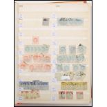 A stamp album containing stamps dating from the 19th Century, all British strarting with Queen