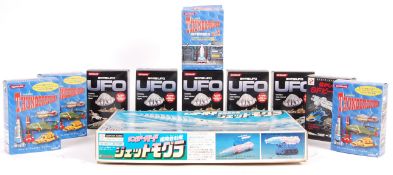 JAPANESE IMPORT KONAMI MADE GERRY ANDERSON MODEL SHIPS