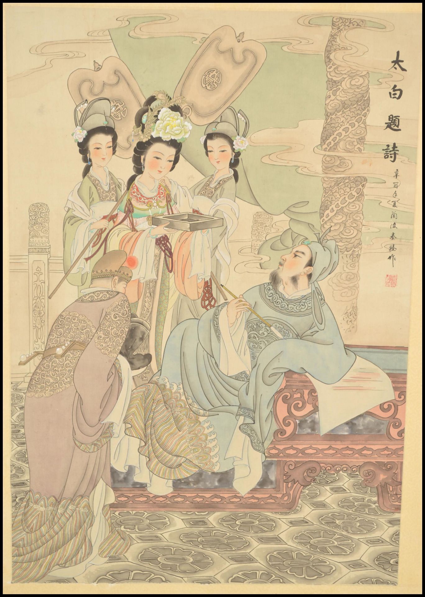 A 20th Century Chinese painting on silk depicting a Chinese nobleman and his servants having - Bild 2 aus 3