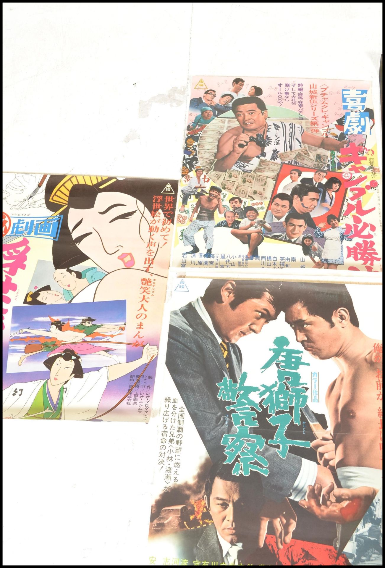 A selection of vintage Japanese B2 Edo porn adult erotic film posters dating from the 1970's/80's, - Image 4 of 4