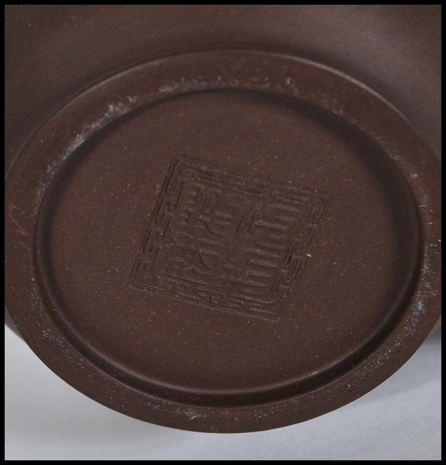 A 20th Century Chinese Yixing brown clay teapot ha - Image 7 of 7