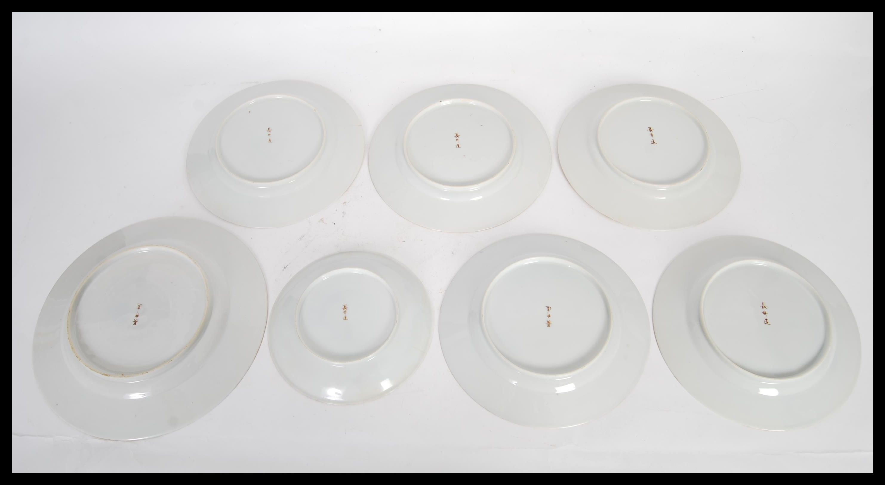 A selection of 20th Century Japanese character plates consisting of five side plates and one - Image 5 of 5