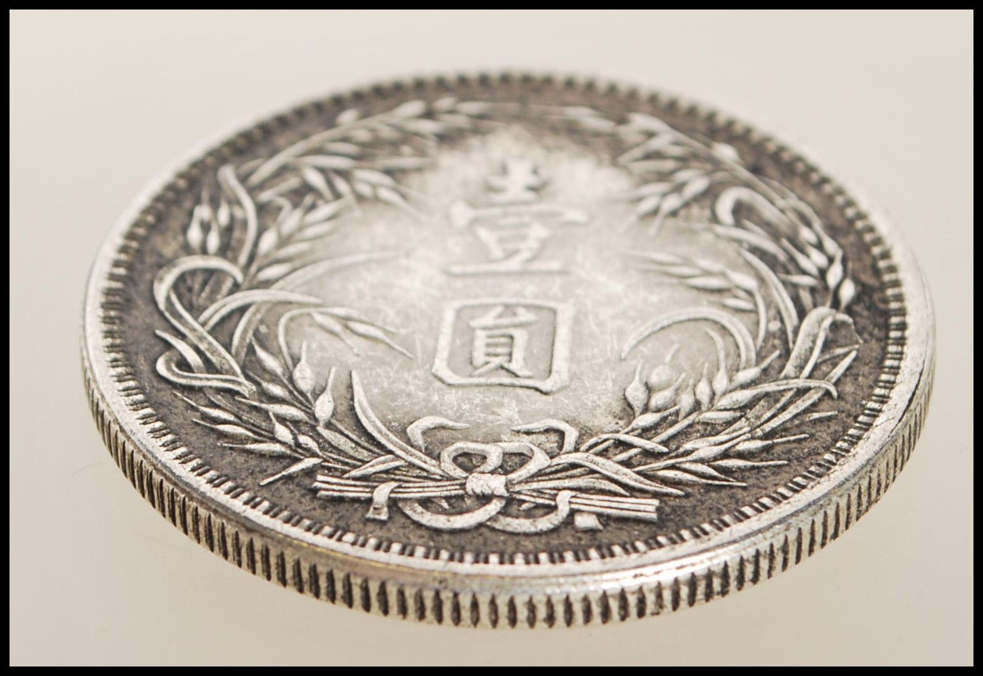 A China 1926 Dollar Type II Sun Yat-sen Silver Yuan coin having the head facing front with two - Image 3 of 4
