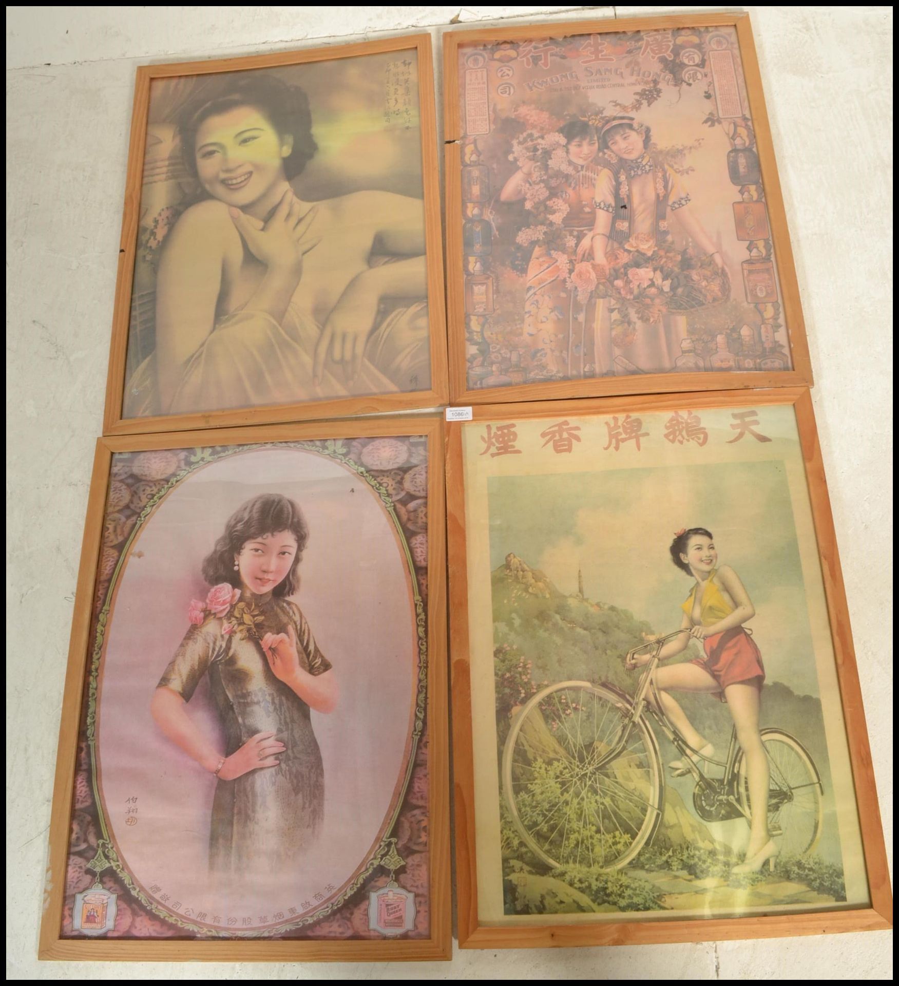 A group of four vintage style Chinese decorative posters, each printed in colour depicting retro