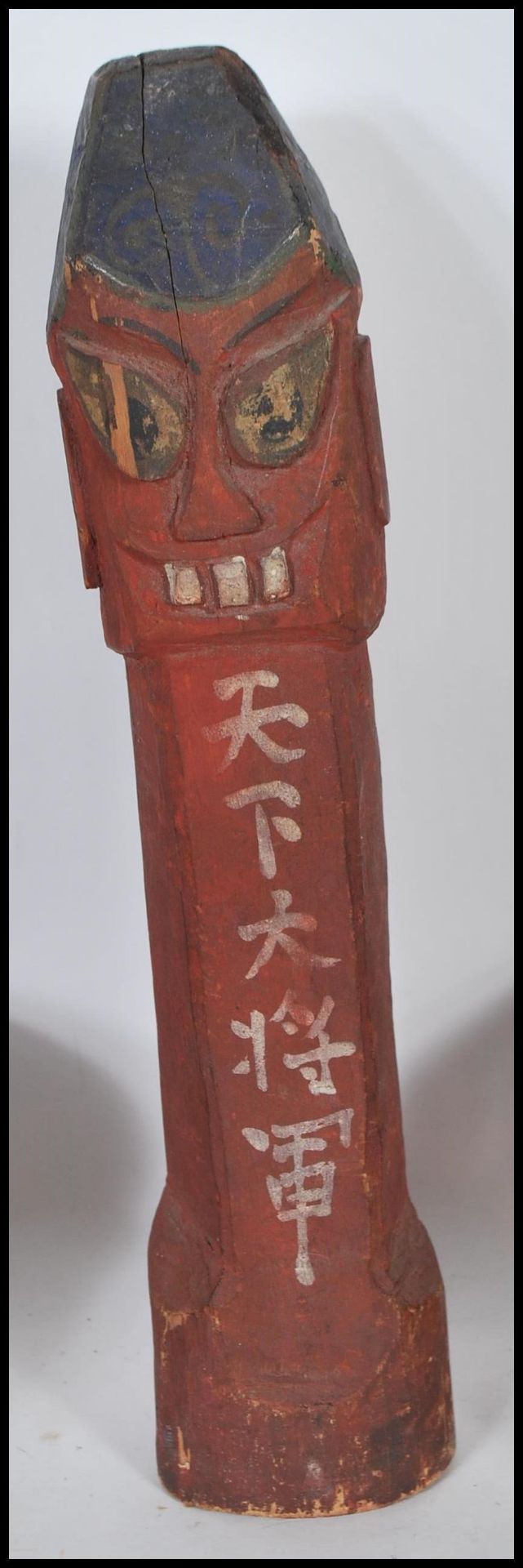 A selection of Chinese and Oriental items to include a carved wood Chinese fertility ornament of - Image 6 of 14