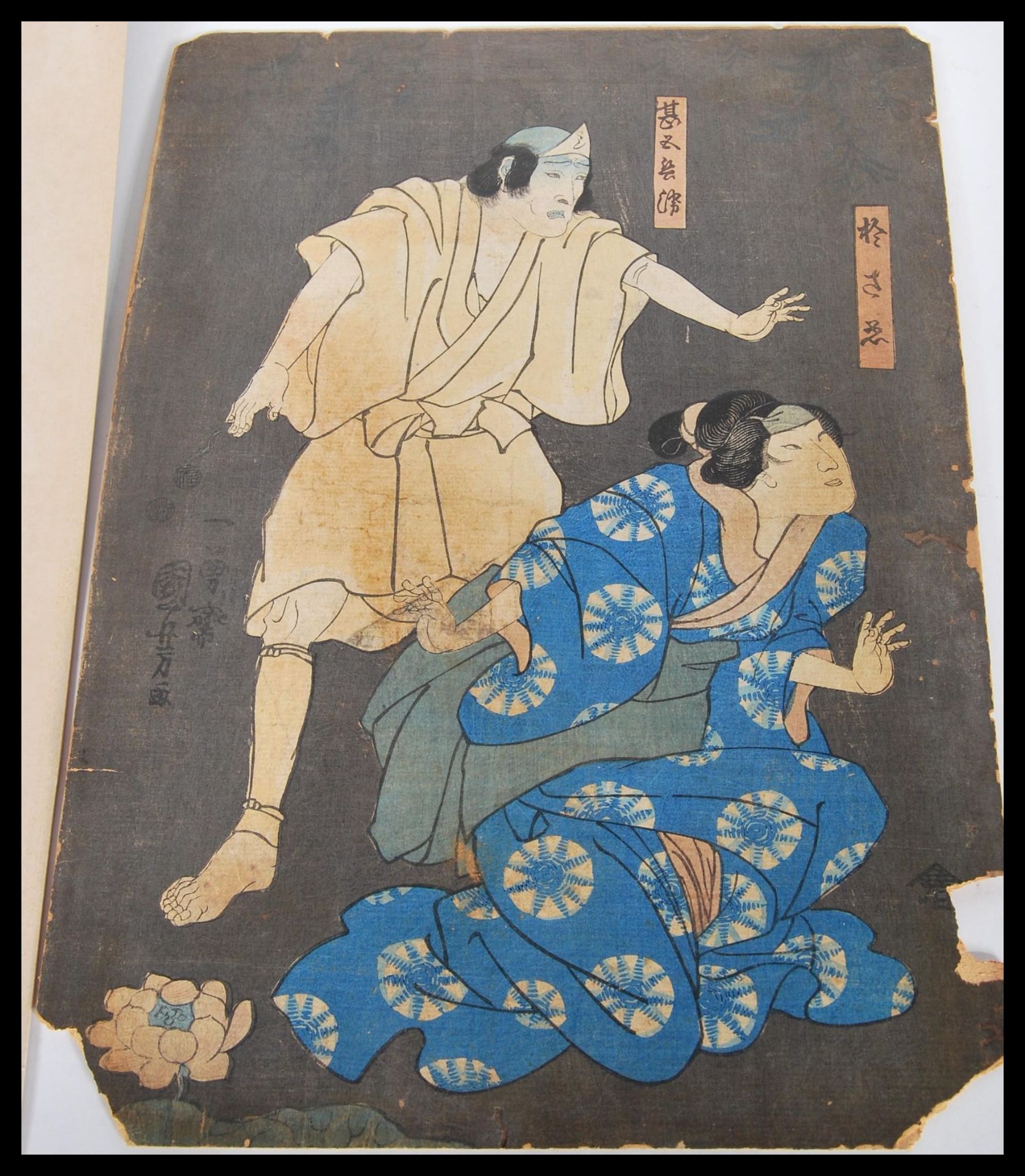 Kunisada - A 19th Century Japanese wood block ukiyo-e print on paper, believed to be by Kunisada - Bild 4 aus 6