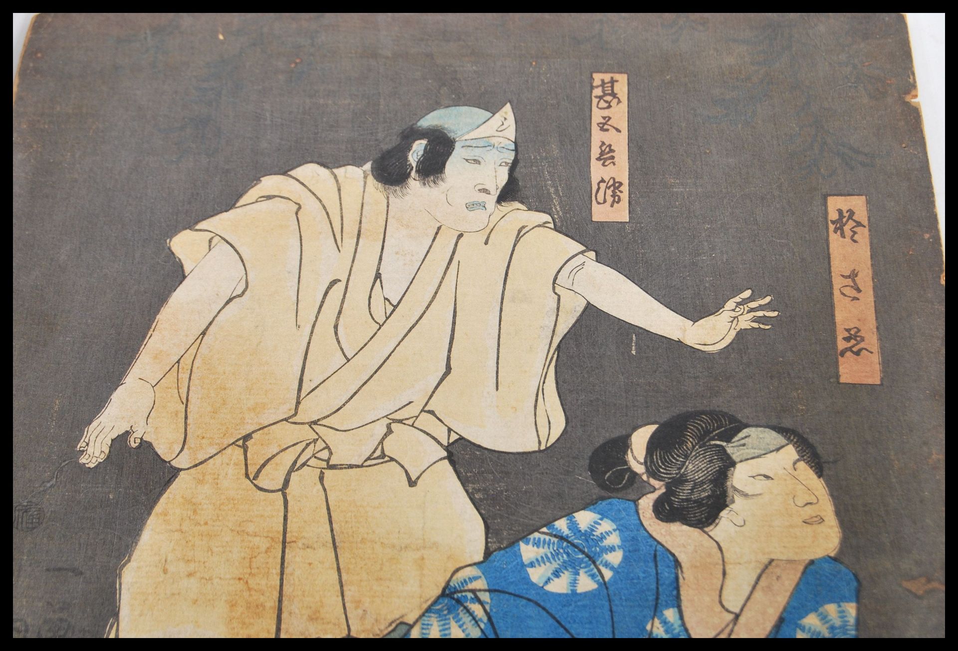 Kunisada - A 19th Century Japanese wood block ukiyo-e print on paper, believed to be by Kunisada - Bild 5 aus 6