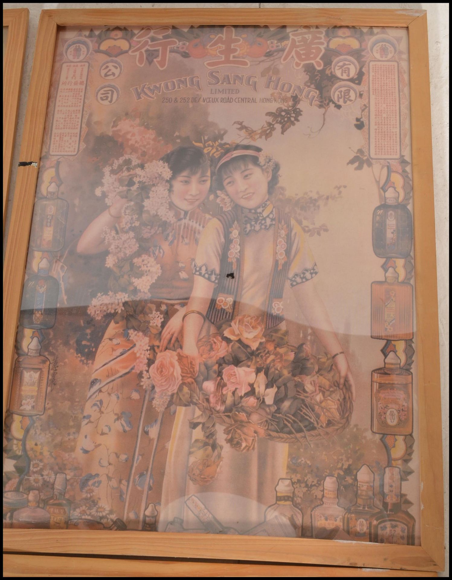 A group of four vintage style Chinese decorative posters, each printed in colour depicting retro - Bild 3 aus 10