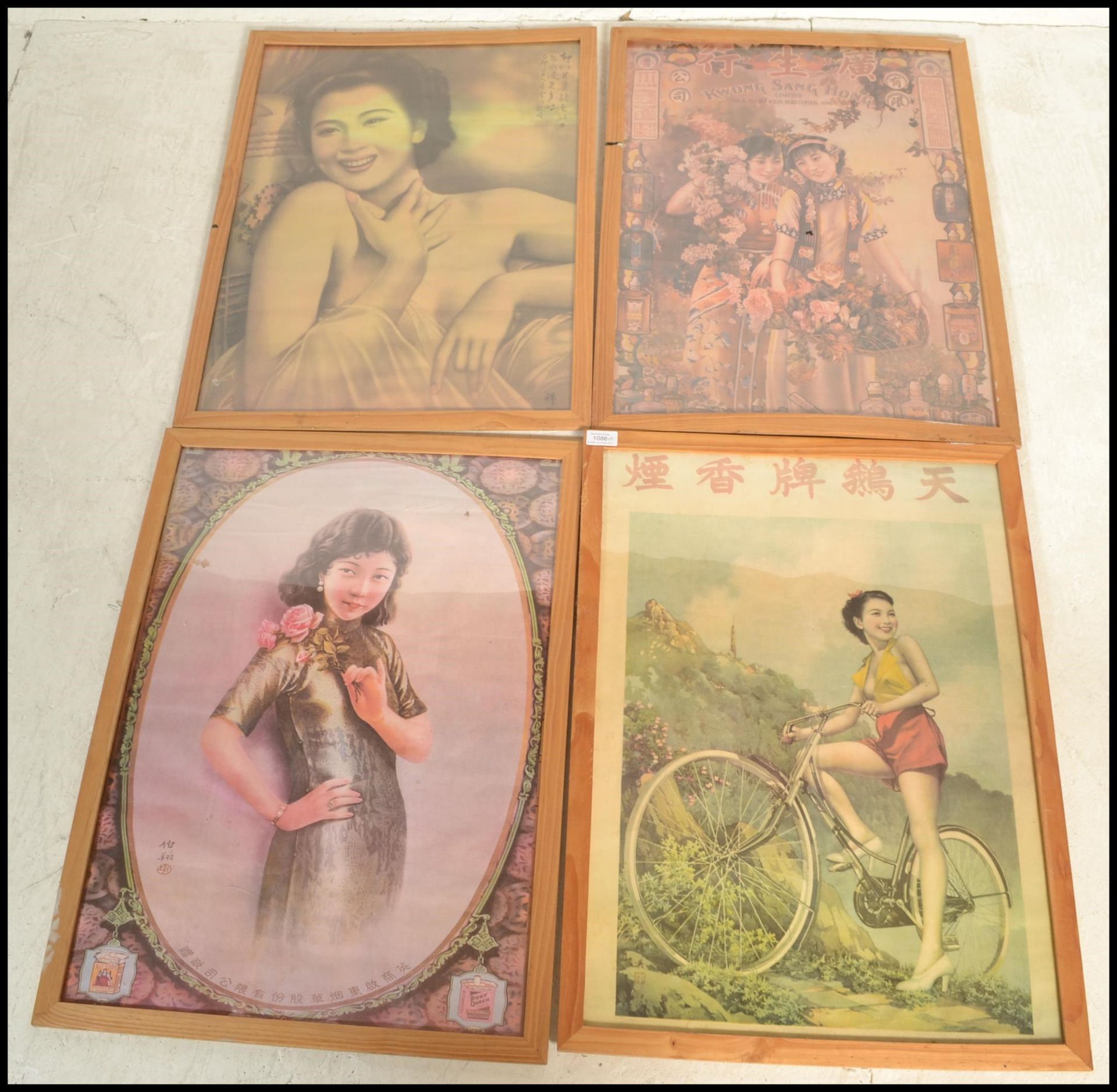 A group of four vintage style Chinese decorative posters, each printed in colour depicting retro - Bild 2 aus 10