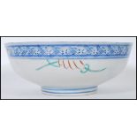 An early 20th Century Chinese footed centrepiece bowl having blue and white geometric rims, the bowl