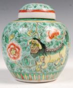 19TH CENTURY CHINESE FAMILLE VERTE FU DOG GINGER JAR WITH LID