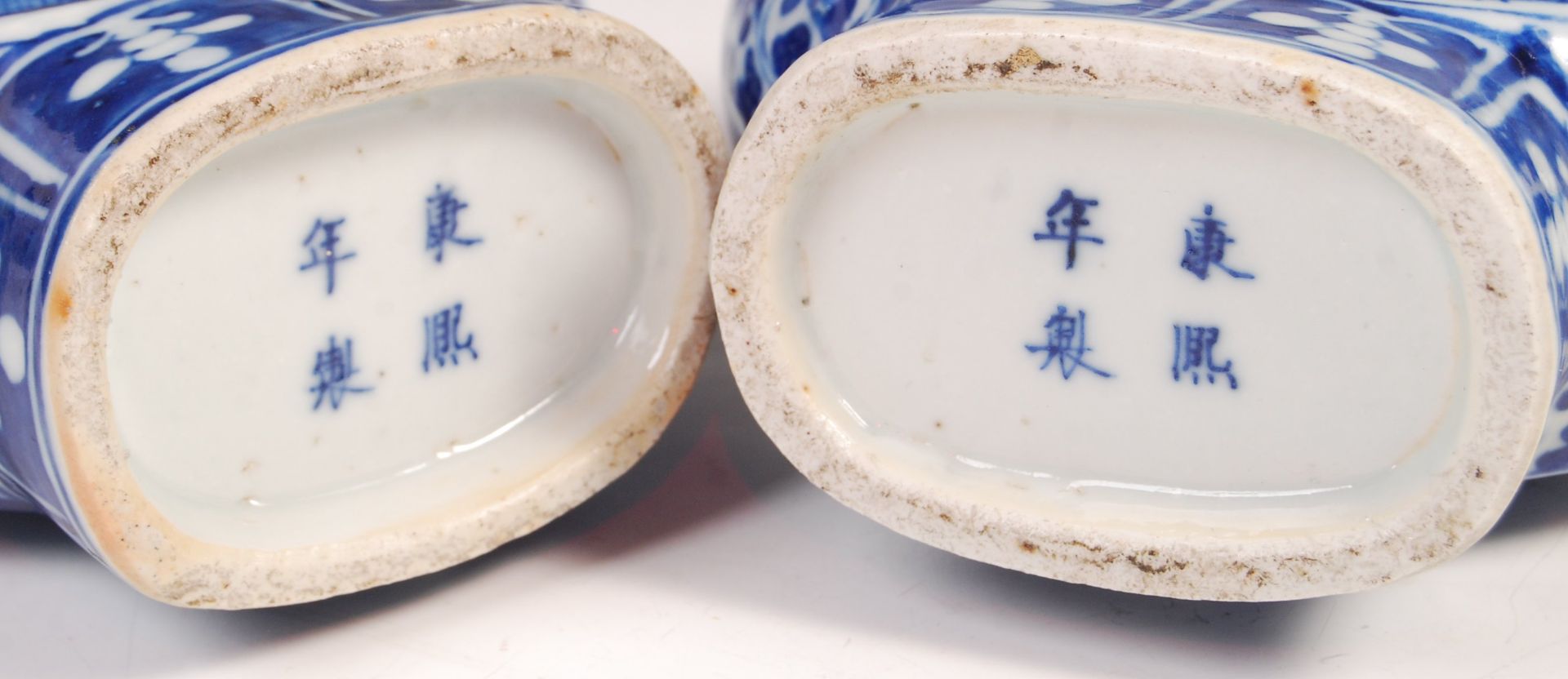 PAIR OF 19TH CENTURY CHINESE MOON FLASKS WITH KANGXI MARK - Bild 9 aus 11