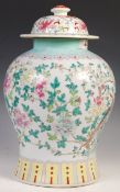 LATE 19TH CENTURY CHINESE PORCELAIN TEMPLE JAR AND COVER
