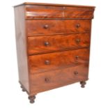 GOOD LARGE 19TH CENTURY FLAME MAHOGANY CHEST OF DRAWERS