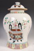 LARGE 19TH CENTURY CHINESE TEMPLE JAR DECORATED WITH JARDINIERE