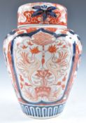 19TH CENTURY CHINESE IMARI PATTERN GINGER JAR - VASE
