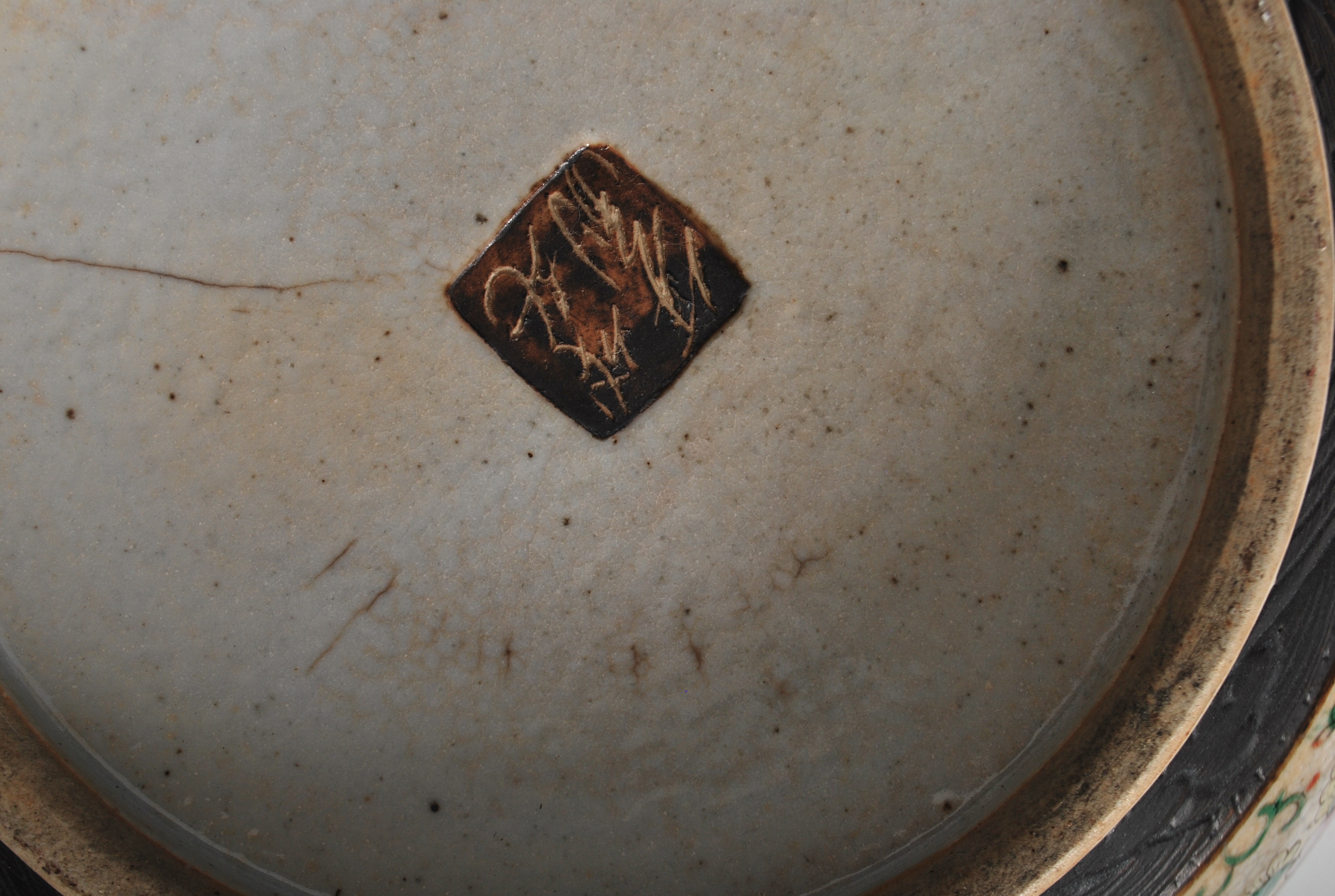 A large 19th Century Chinese crackle glazed pedestal punch bowl decorated with peony and bird in - Image 7 of 7