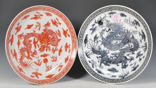 Two early 20th Century Chinese export porcelain plates each hand painted with Chinese dragons with