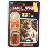 RARE EX-SHOP STOCK VINTAGE STAR WARS LAST 17 ACTION FIGURE