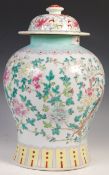 LATE 19TH CENTURY CHINESE PORCELAIN TEMPLE JAR AND