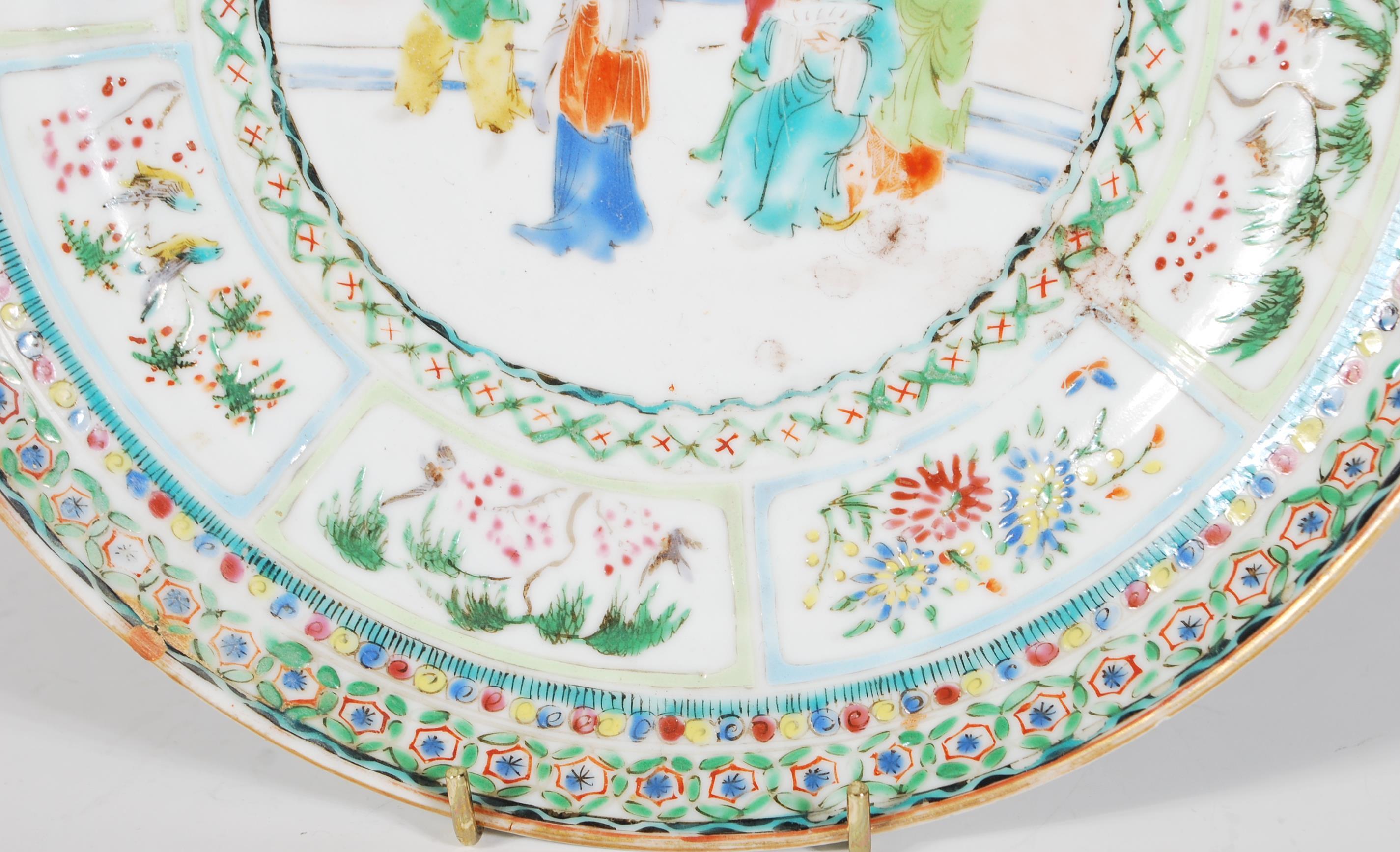 A 19th Century Chinese famille verte plate decorat - Image 4 of 8