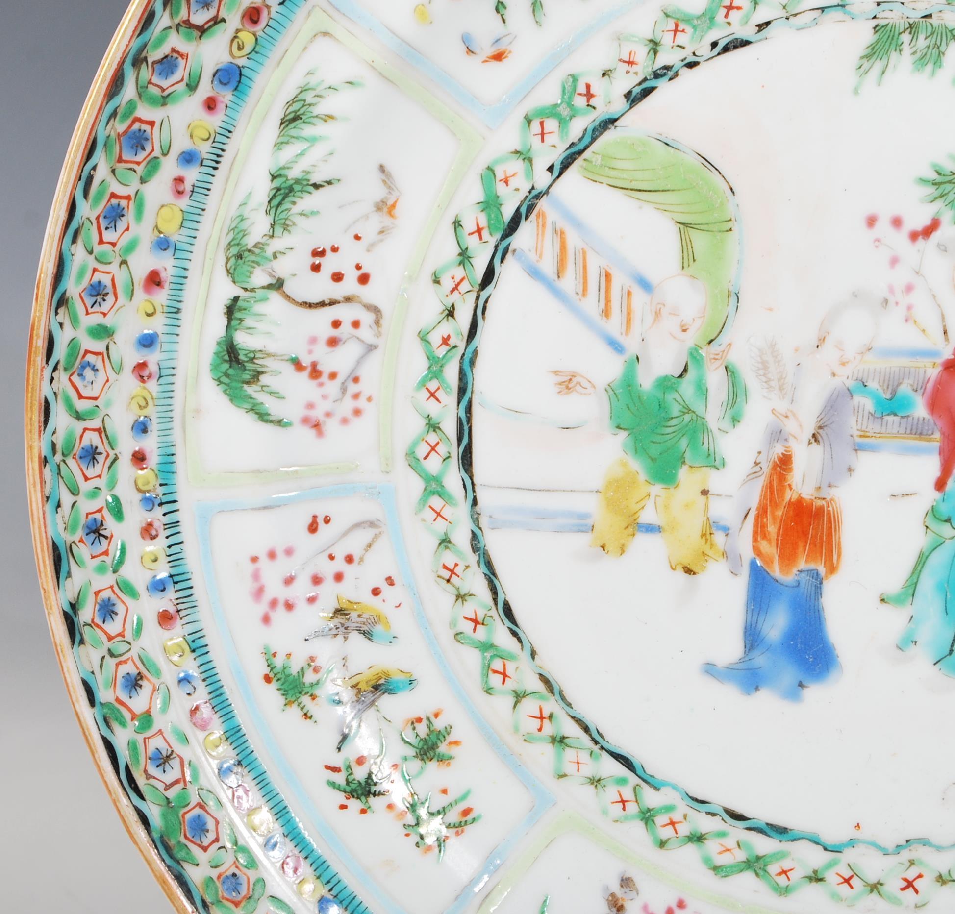A 19th Century Chinese famille verte plate decorat - Image 5 of 8