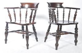 PAIR OF VICTORIAN 19TH CENTURY BEECH & ELM SMOKERS