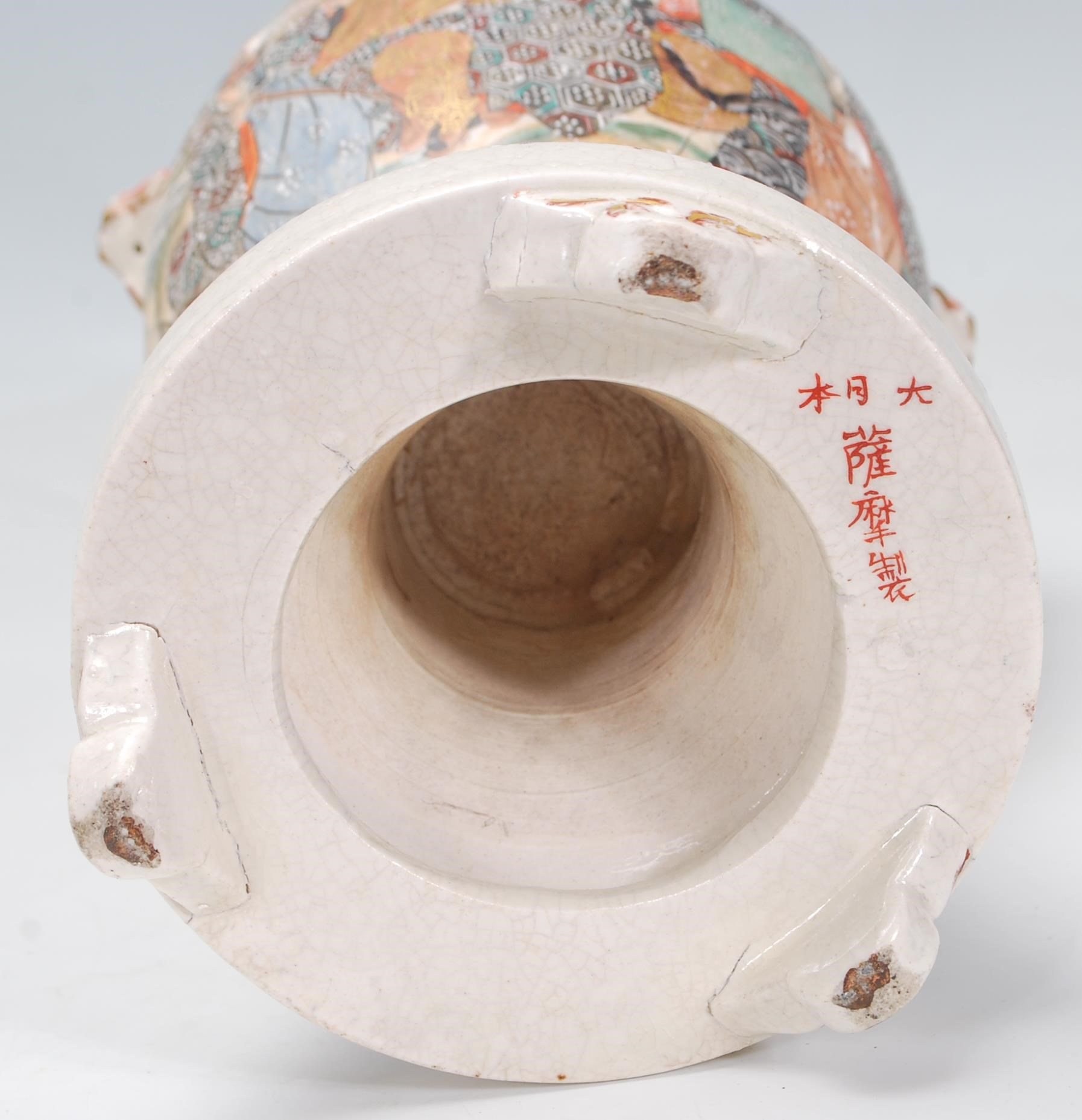 A Japanese 19th / early 20th century Satsuma vase - Image 8 of 8