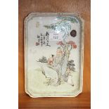 A 20th century Chinese porcelain tray decorated with figures under a tree and script, 23.7 x 16.