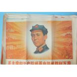 Five Chinese Cultural Revolution propaganda posters c1966-76, 75 x 51cm, approximately, (5).