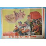 Six Chinese Cultural Revolution propaganda posters c1966-76, 75 x 51cm, approximately, (6).