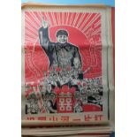 Five Chinese Cultural Revolution propaganda posters, 1966-76, 75 x 51cm, with Chinese plastic-