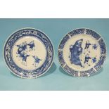 A 19th century Chinese porcelain plate decorated with boys playing with lanterns, (chip and hairline