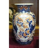 An early-20th century Chinese Imari-decorated baluster shape vase, 32cm high.