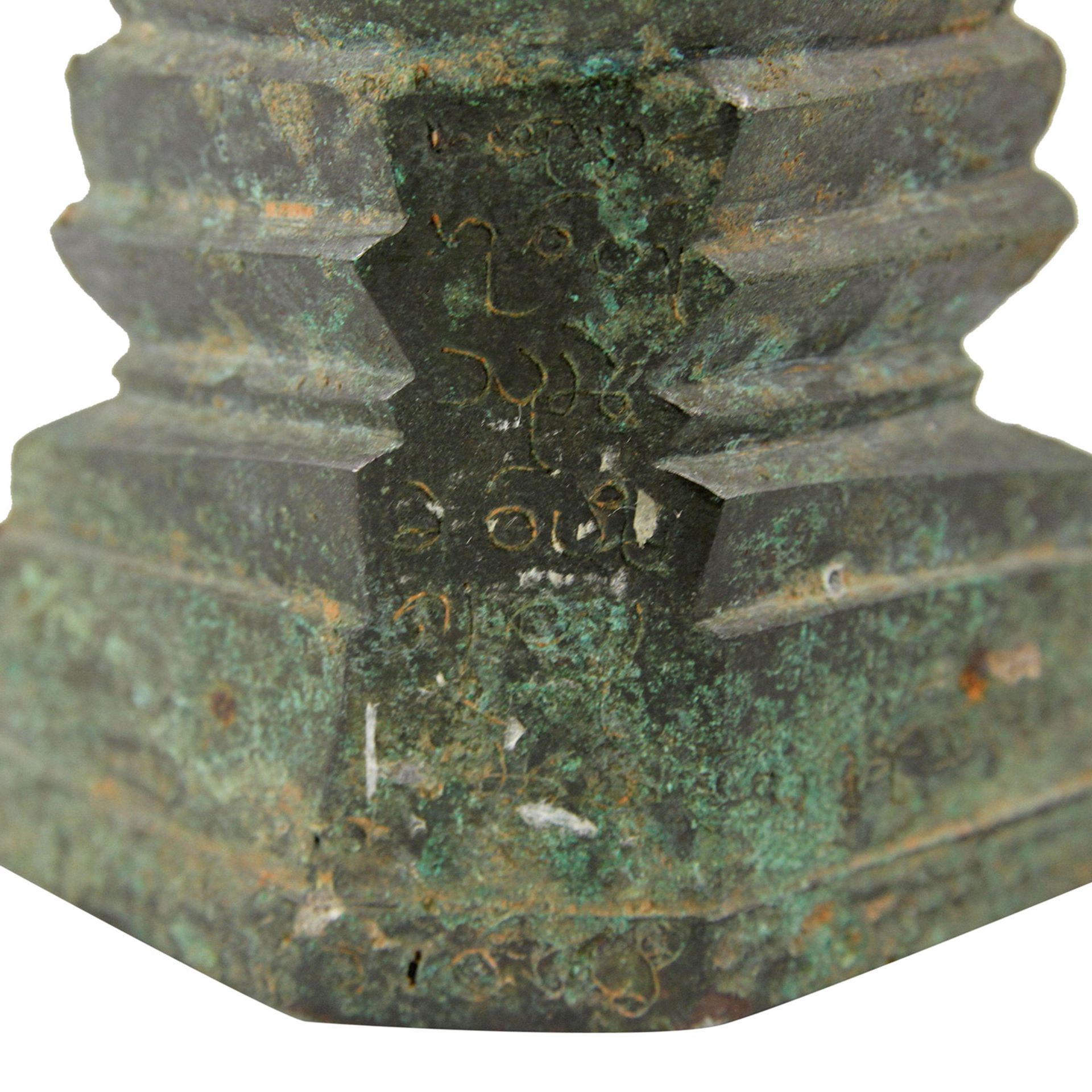 Bronze des Buddha Shakyamuni. THAILAND, wohl 19. Jh.H 22,5 cm. - Image 5 of 7