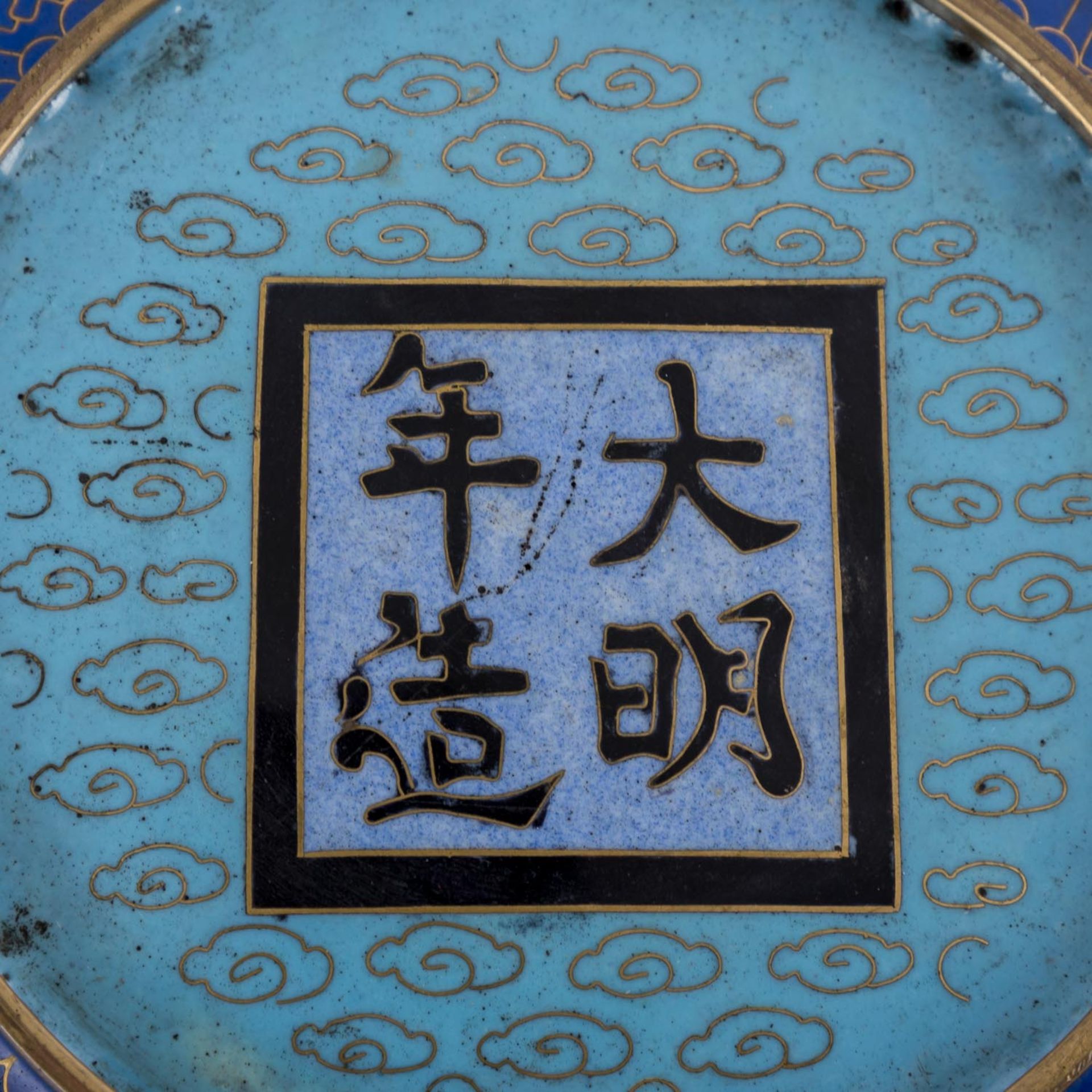 Cloisonné-Schale. CHINA, 1. Hälfte 20. Jh..Gedrungen bauchige Form mit eingezogenem Rand. Innen - Bild 5 aus 5