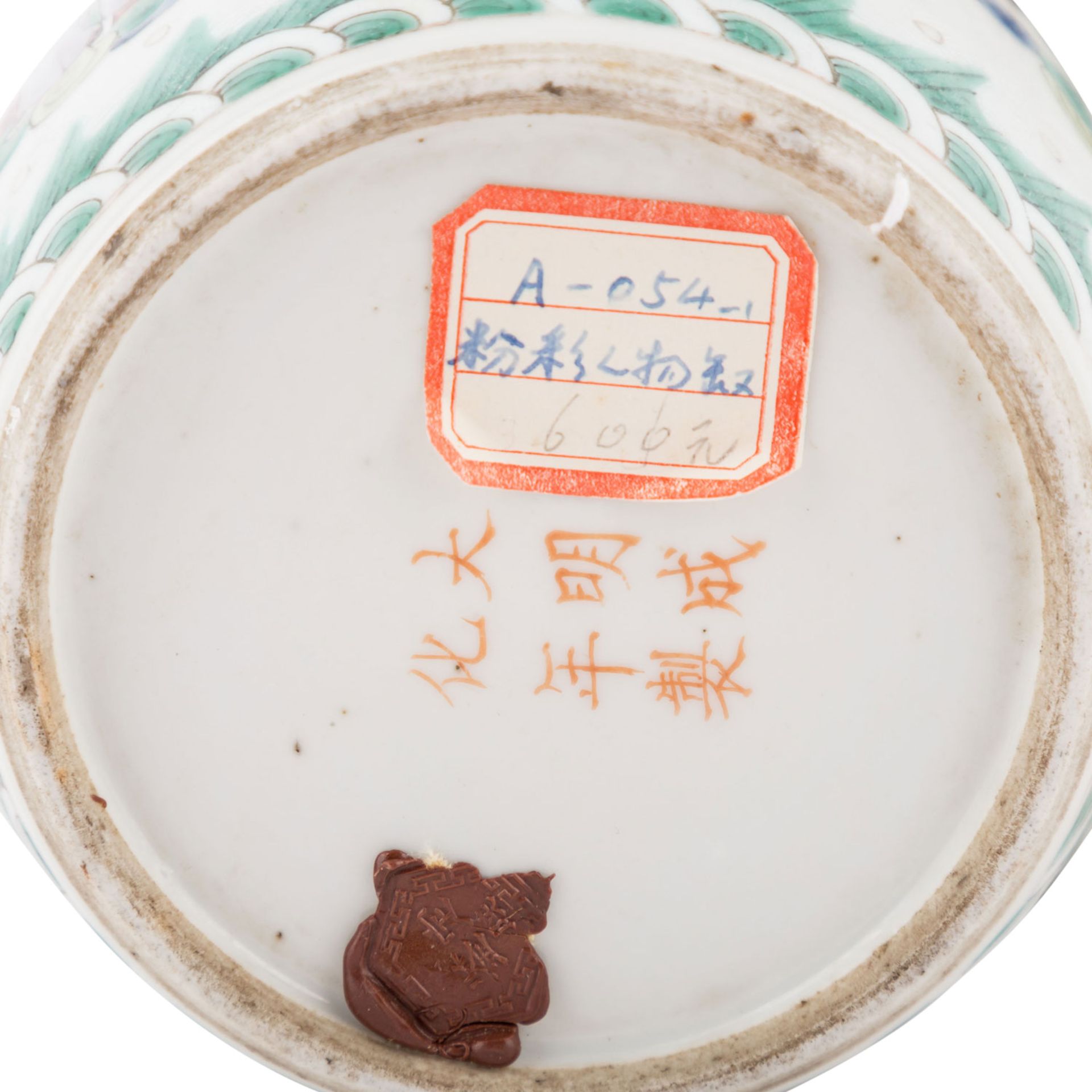 Interessantes Konvolut: 6 Teile Porzellan. CHINA, 19. und 20. Jh..1 kleiner Becher (H 5,5 cm) und - Image 5 of 9