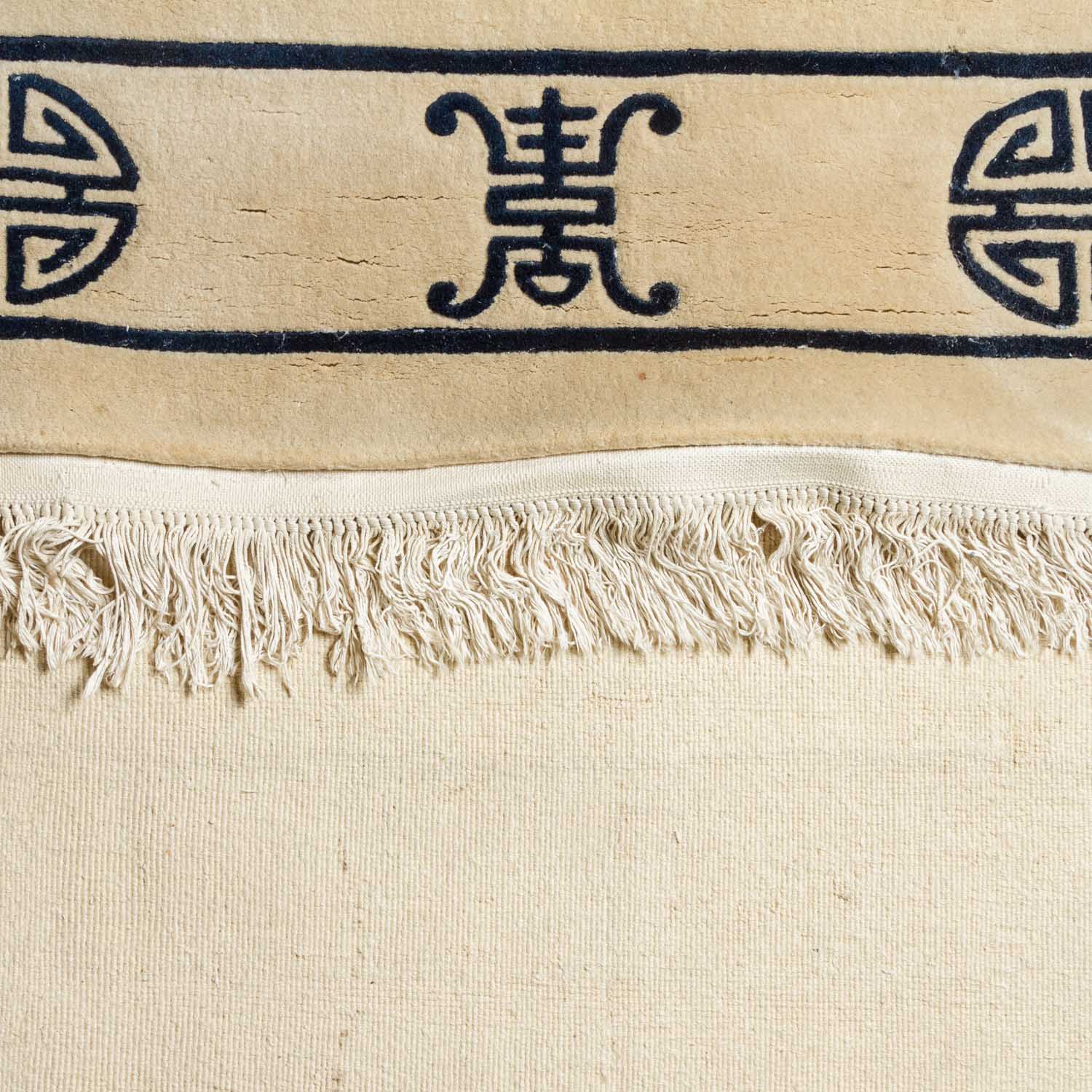 Teppich aus Wolle. CHINA, 20. Jh., 290x185 cm.Der uni beigefarbene Fond zeigt ein reduziertes Muster - Image 3 of 4