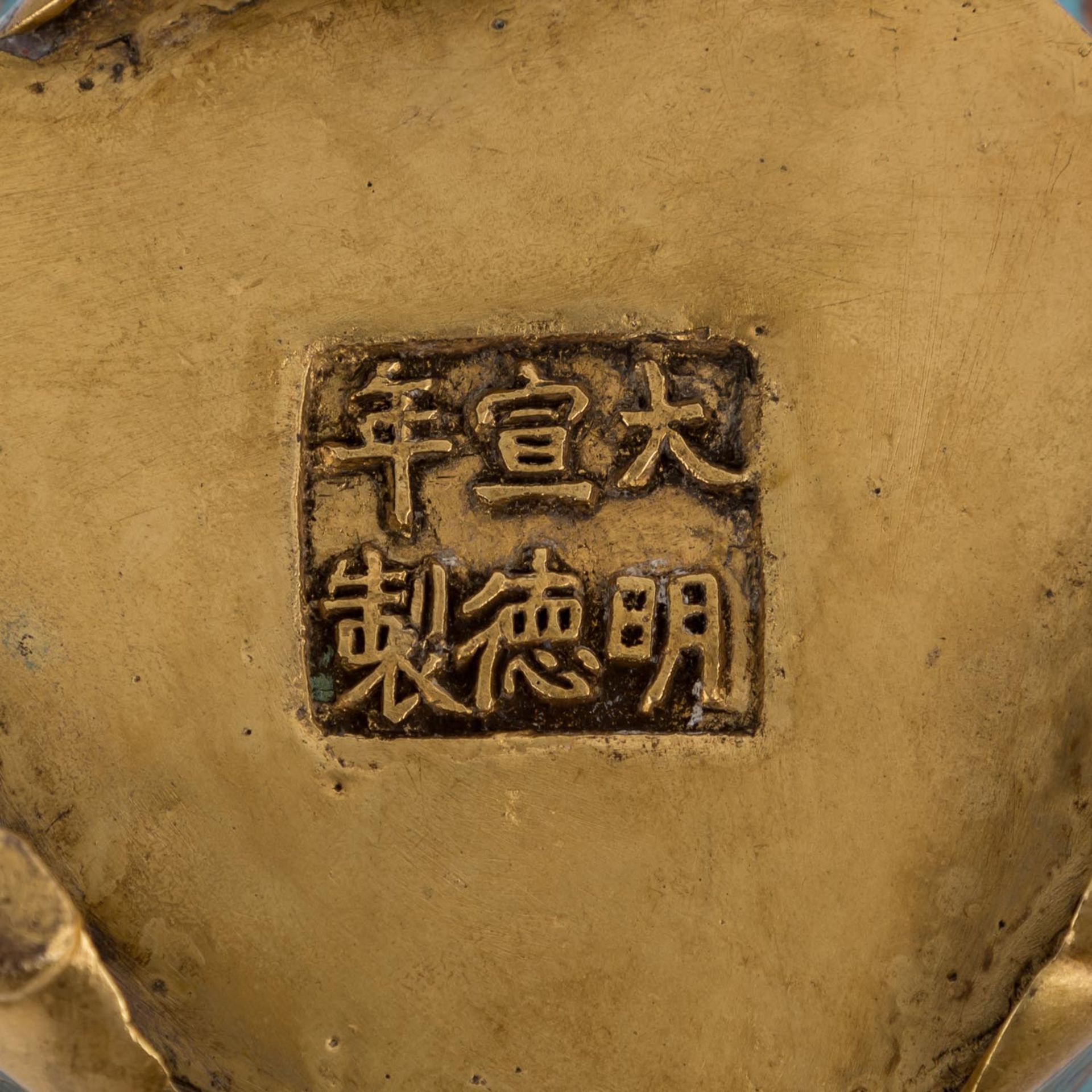 Cloisonné-Weihrauchbrenner. CHINA, 19. Jh..Archaische Form auf drei kurzen Füssen und mit zwei - Bild 6 aus 6