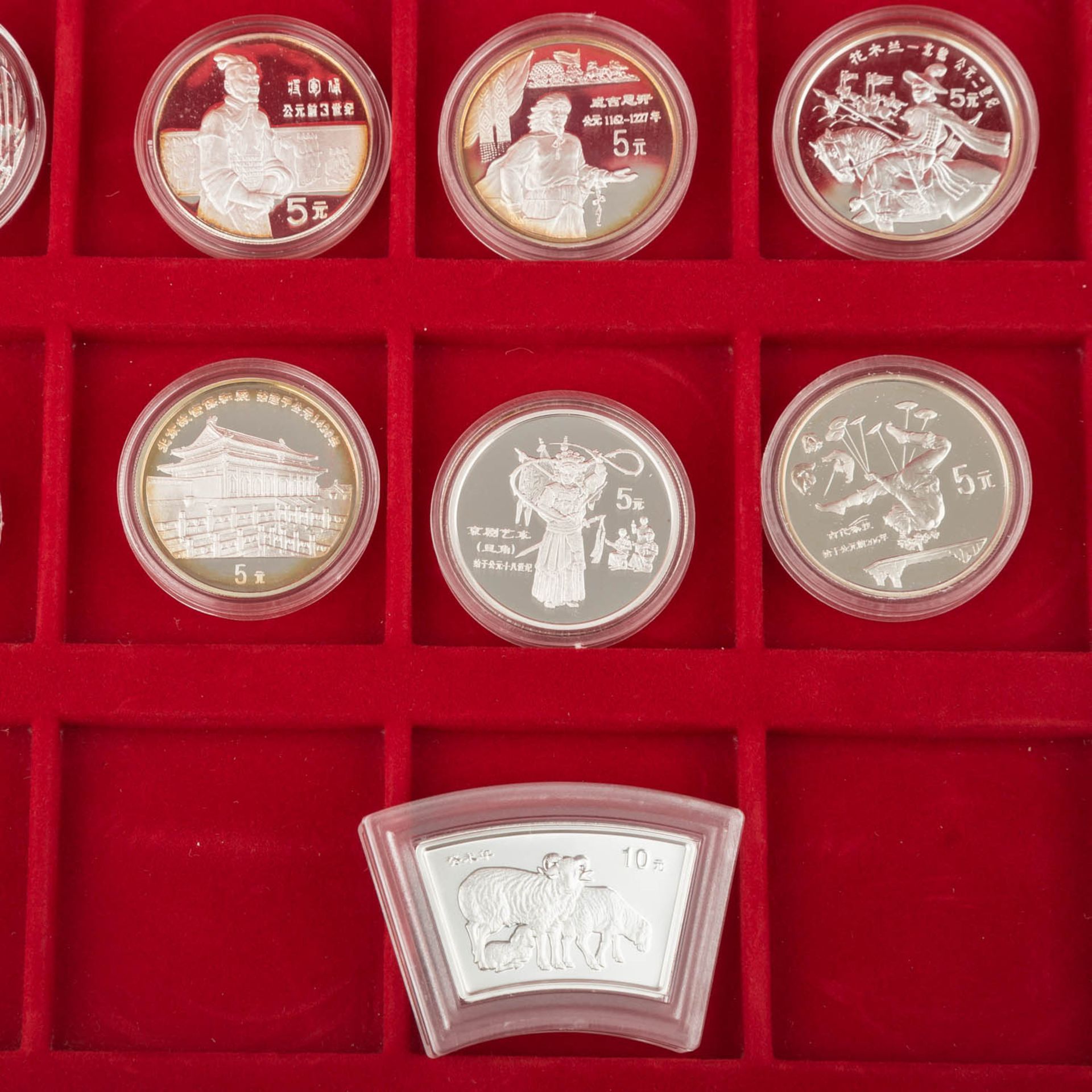 VR China - Sammlung von 22 Münzen,meist Gedenkprägungen Geschichte aus den 80er/90er Jahren ( - Bild 2 aus 3
