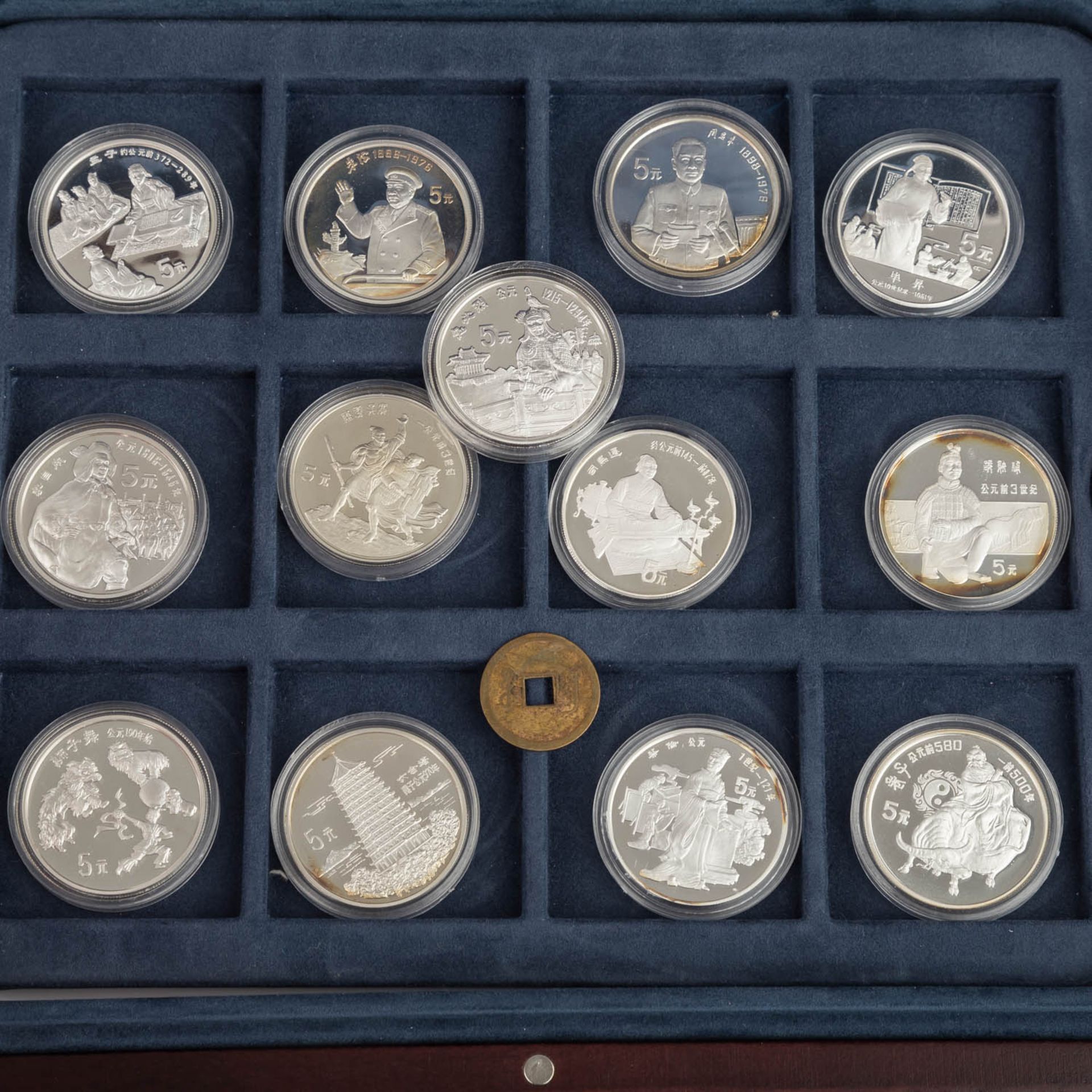 VR China - Sammlung von 22 Münzen,meist Gedenkprägungen Geschichte aus den 80er/90er Jahren ( - Bild 3 aus 3