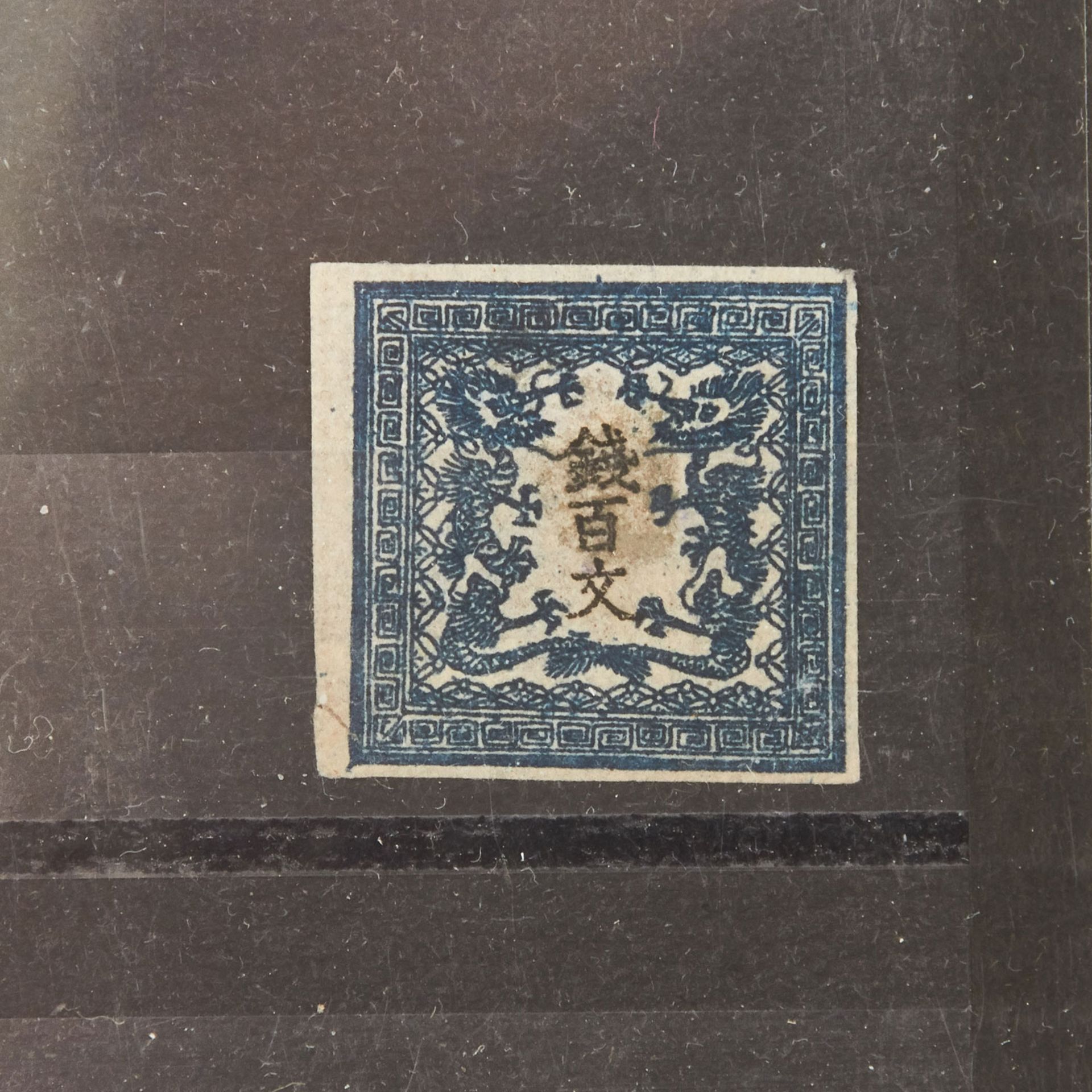 Japan - 1871/75, kleine Partie mit 100 mon Drachen 1871(dunkelblau, Platte II, pos. 17), auf - Bild 4 aus 5