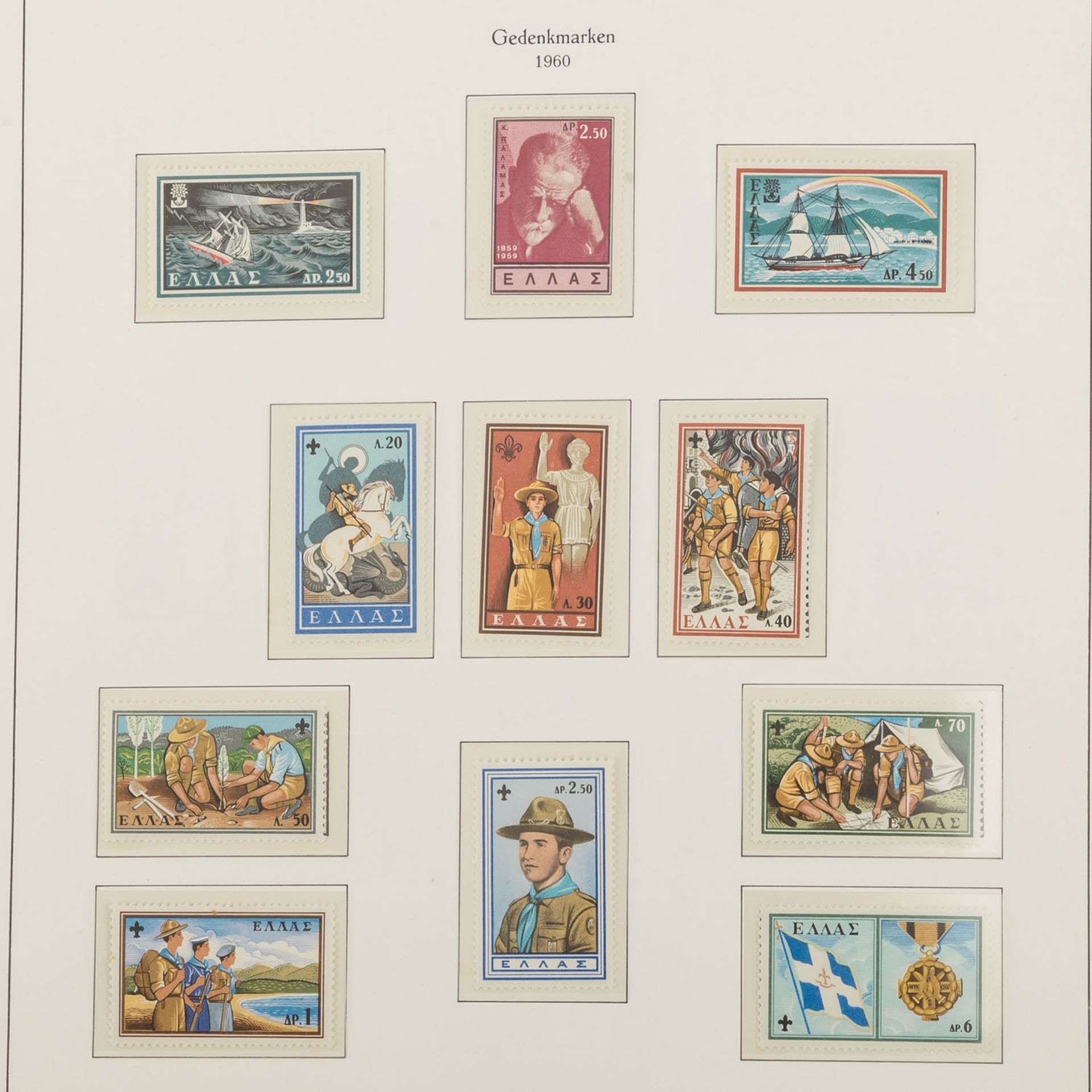 Griechenland - Postfrische Sammlung im Kabeklemmbinder1960-1983. Es fehlen sehr wenige Marken. - Bild 2 aus 4