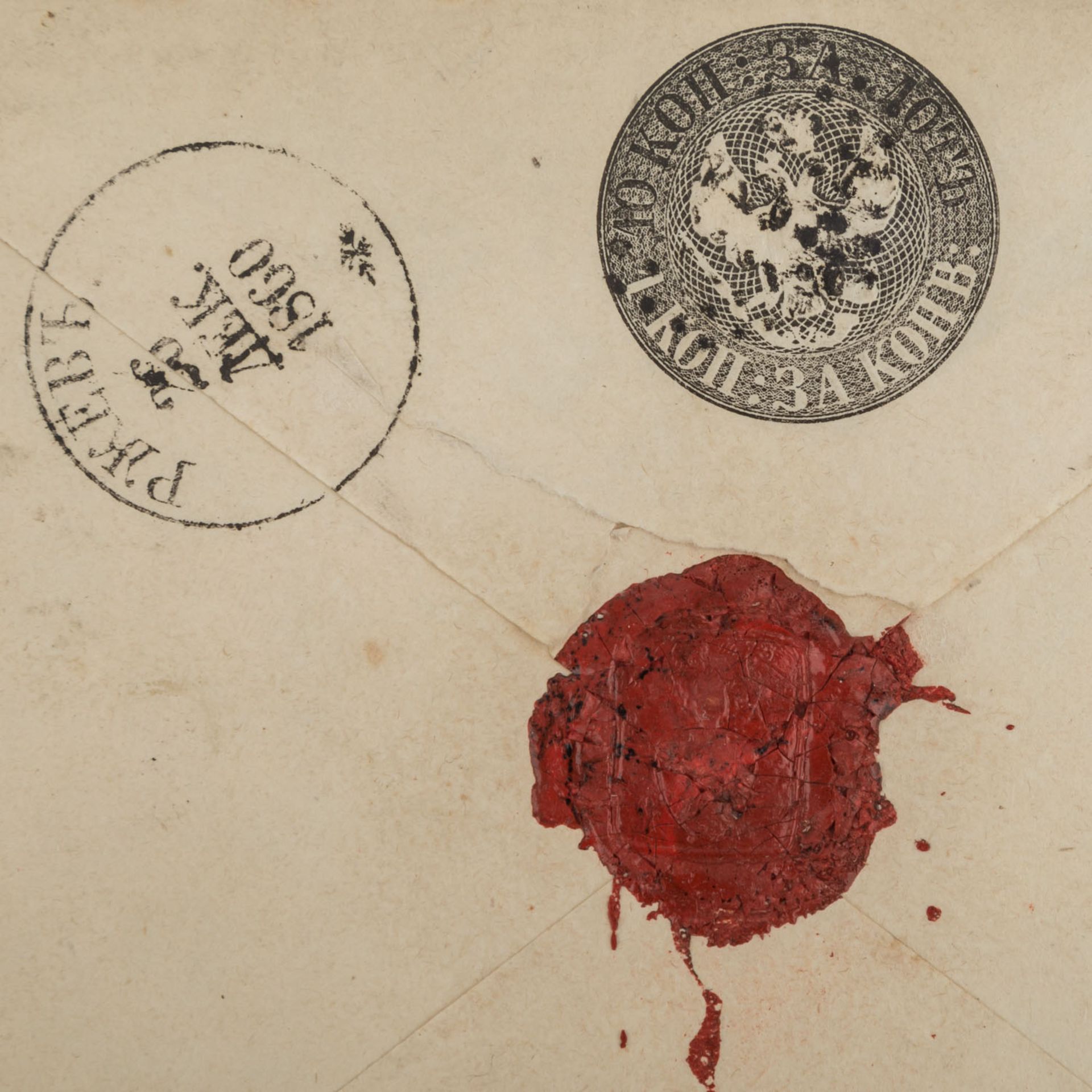 Russland - Belege 1848/1918,6 frankierte Briefe ex. Mi.Nrn. 5/22, dabei 2 Drucksachen von Warschau - Bild 6 aus 6