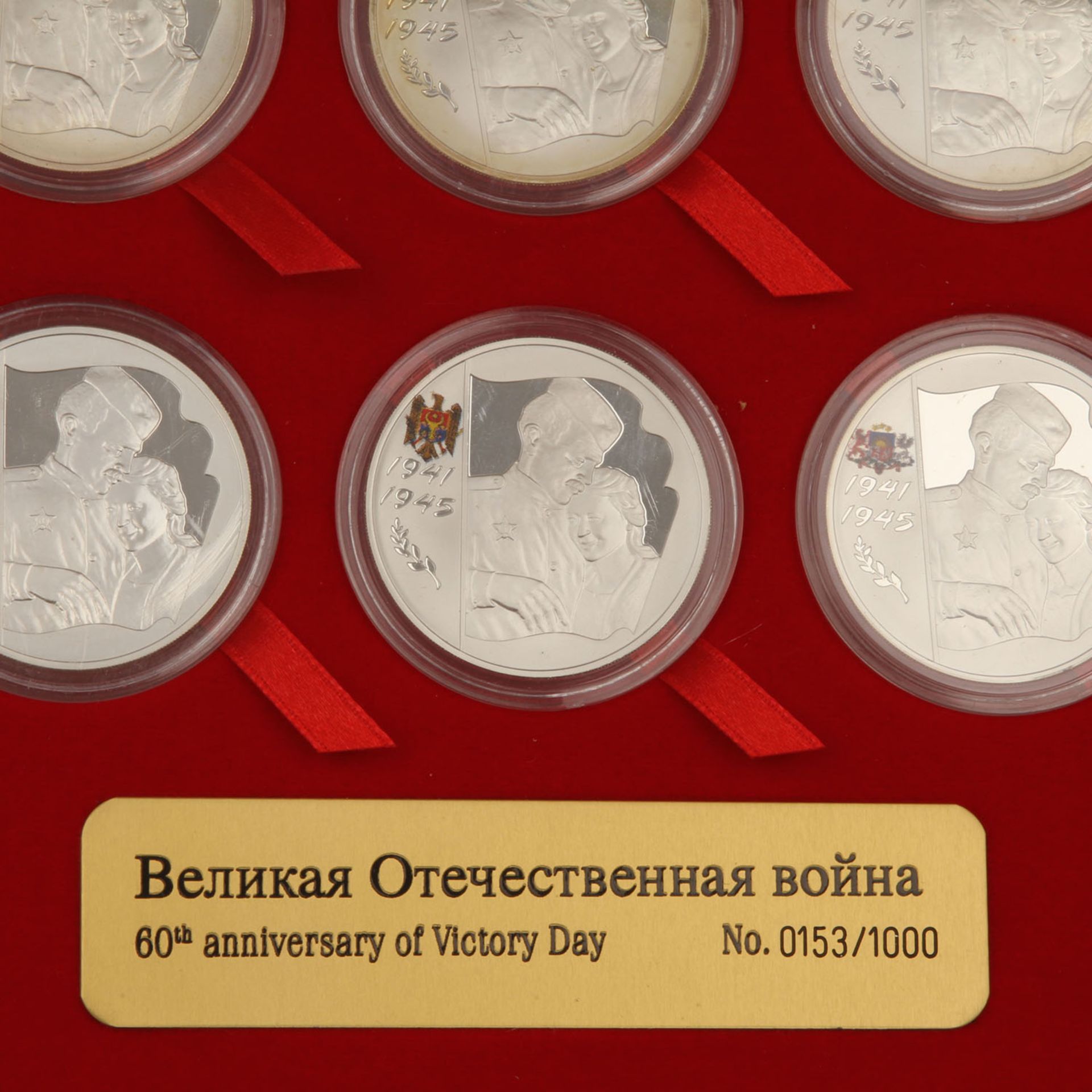 Russland 1941-1945 "Great Patriotic War" - Hoch exklusives und seltenesSet aus 15 Münzen zu je 3 - Bild 5 aus 9
