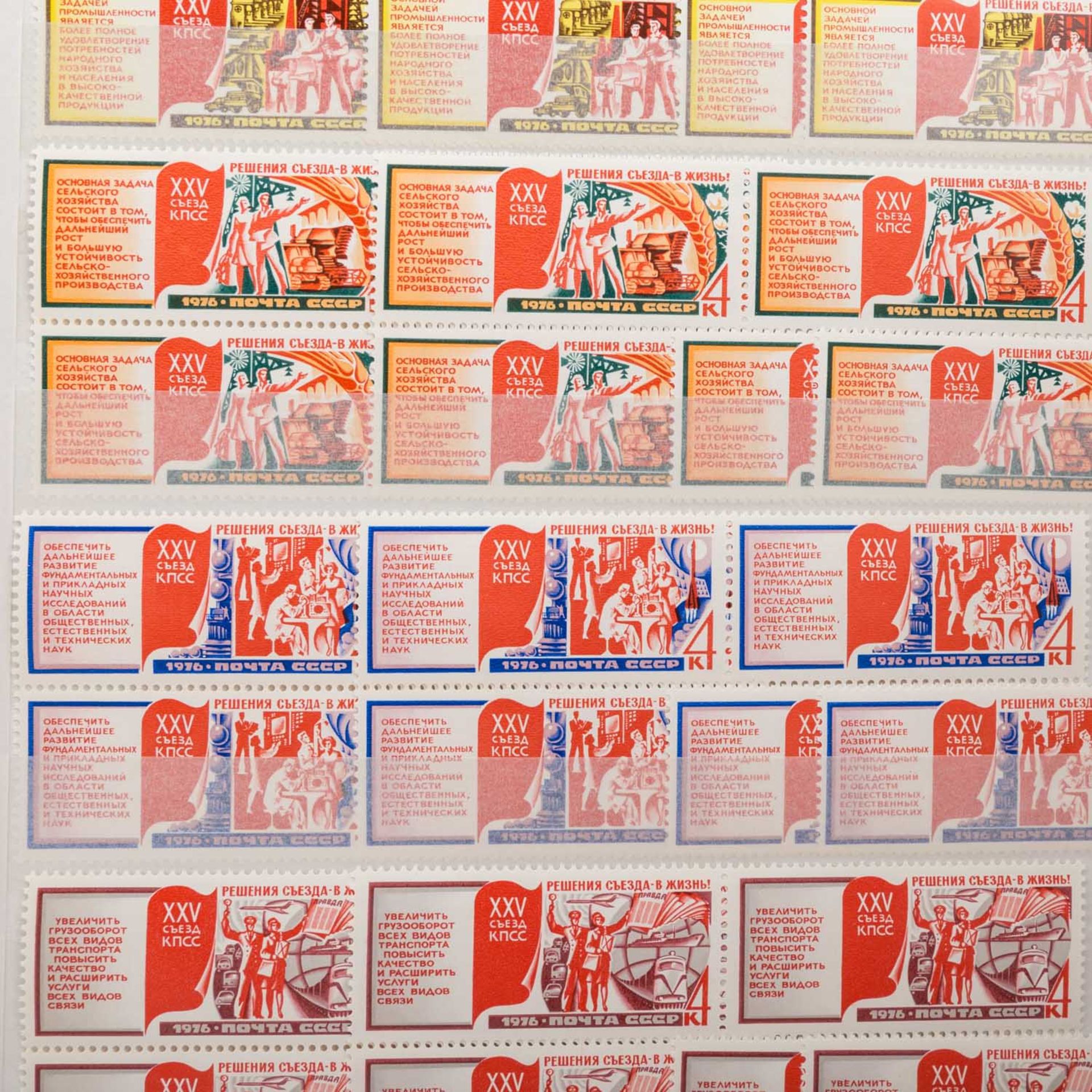Sowjetunion - Einsteckbuch mit postfrischen Marken,diese mehrfach oft in Teilbogen und VB. Hoher - Bild 5 aus 6