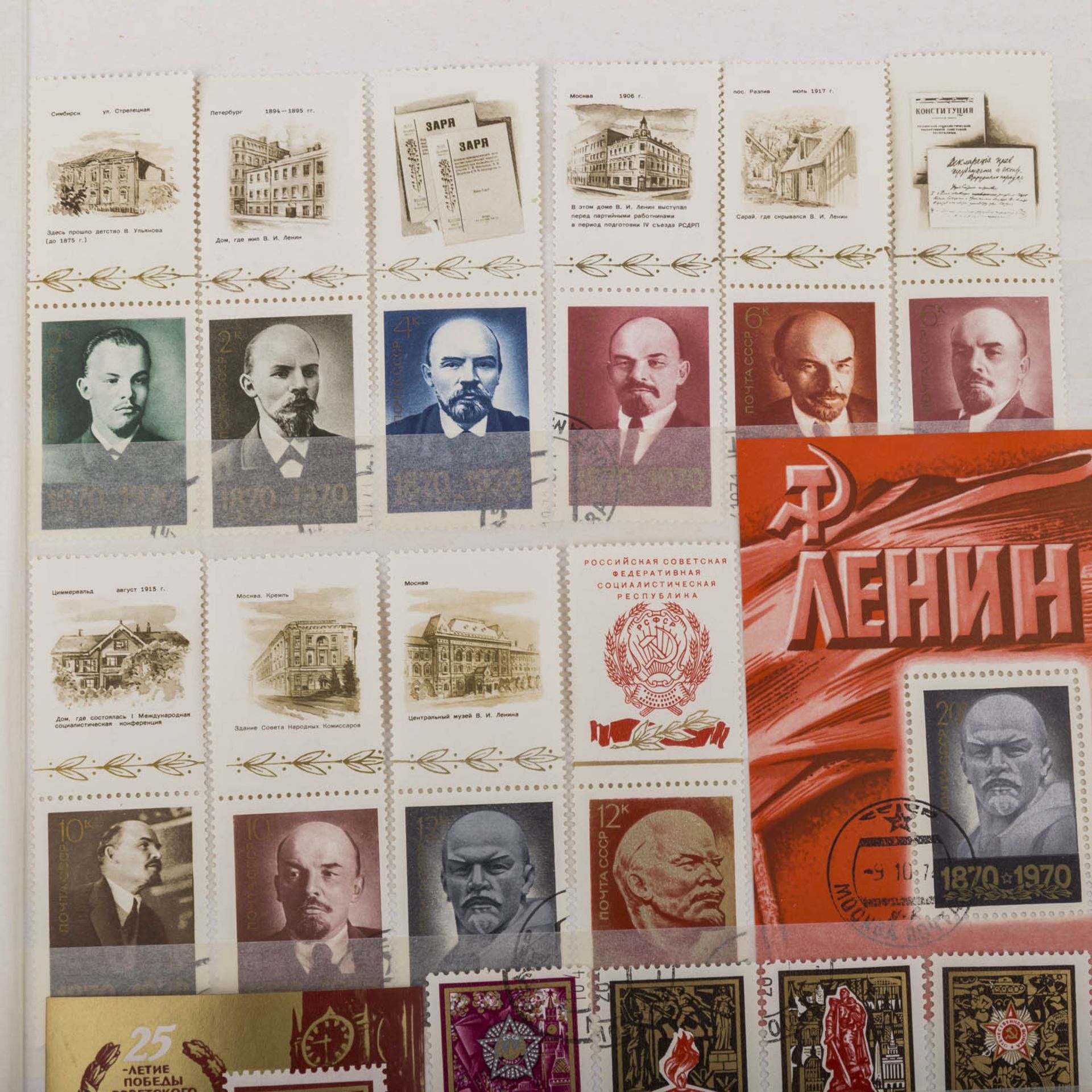 Russland / UDSSR - aus ca. 1950/86ansprechende Sammlung, teils postfrisch, später auch mit - Bild 7 aus 8