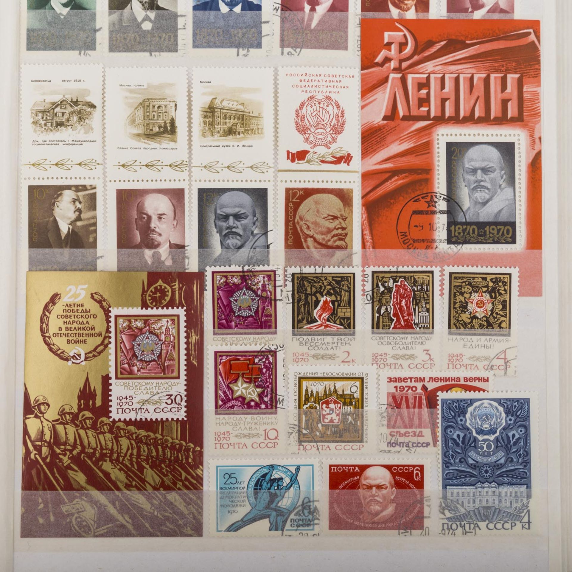 Russland / UDSSR - aus ca. 1950/86ansprechende Sammlung, teils postfrisch, später auch mit - Bild 6 aus 8