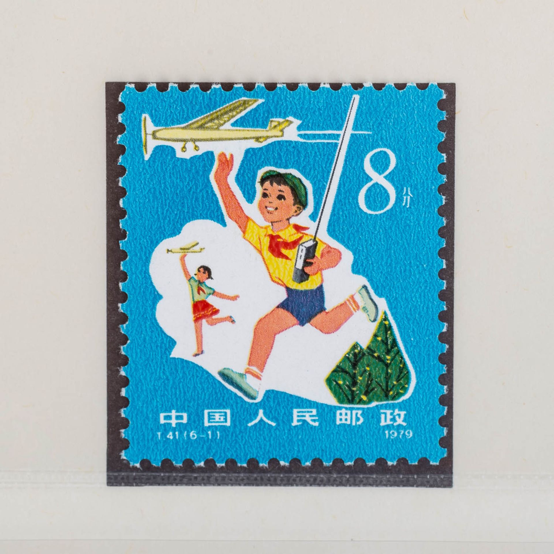VR China - Jahr des Kindes,Blockausgabe (Michel Nr. Block 19), mnh, dazu Sondermarken Ausgabe. - Bild 3 aus 8